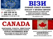 Фото компанії Туристичне агентство "Norway"