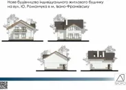 Фото компанії Архітектурно-планувальне бюро ІФ