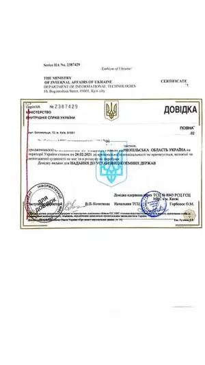 Фото компанії Бюро перекладів "ЛегалКейЮа"