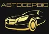 Логотип компанії СТО