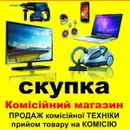 Фото компанії Ломбард "Центральний"