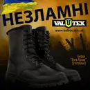 Фото компанії Valtex