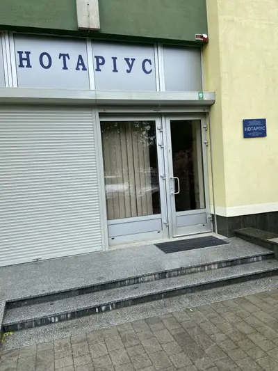 Фото компанії Нотаріус "Ірина Коржан"