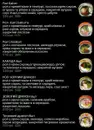 Фото компанії Misu sushi