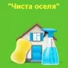 Логотип компанії Хімчистка м'яких меблів та крісел