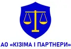 Фото компанії АО "КІЗІМА І ПАРТНЕРИ"
