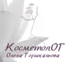 Логотип компанії Косметолог "Горшкальова Олена"