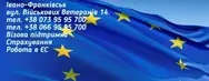 Фото компанії Visa4you
