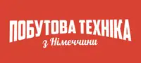 Фото компанії Побутова техніка з Німеччини