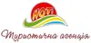 Логотип компанії Туристичне агентство "Hot Way"