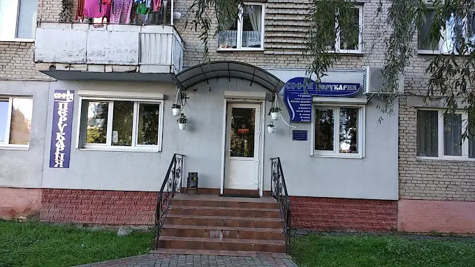 Фото компанії Перукарня "Софія"