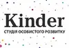 Логотип компанії Студія особистісного розвитку "Kinder"