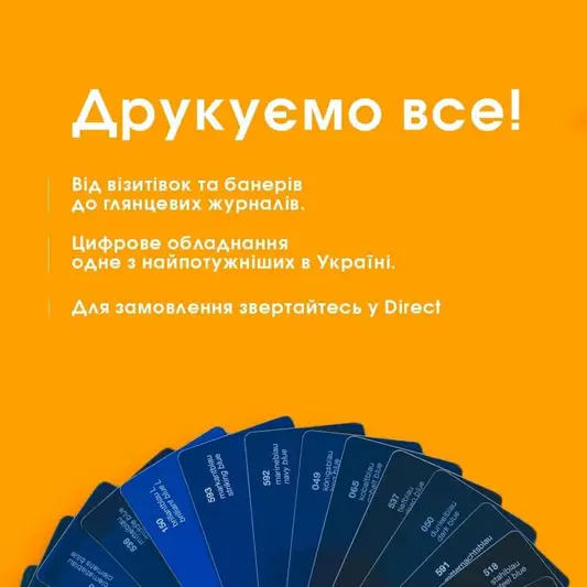 Фото компанії Поліграфіка