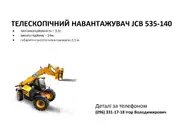 Фото компанії ПП "Фірма МВМ плюс"