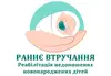 Логотип компанії Фізичний терапевт раннього розвитку