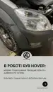 Фото компанії СТО "Avtolab Service"
