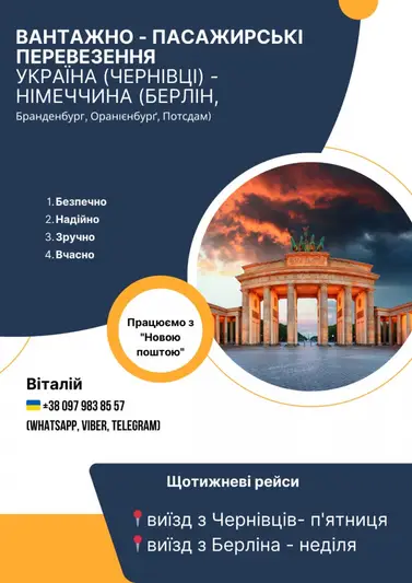 Фото компанії FilBus