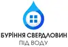 Логотип компанії Буріння свердловин