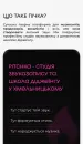 Фото компанії Pitchka