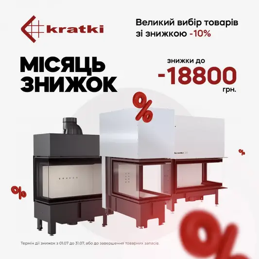 Фото компанії Офіційний представник "Kratki.ua"