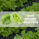 Фото компанії West Food