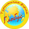 Логотип компанії Туристичне агентство "Глобус"