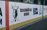 Фото компанії Коломийські вовки