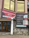 Фото компанії Консультаційний центр