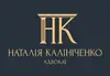 Логотип компанії Адвокат "Калініченко Наталія Анатоліївна"