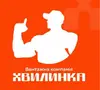 Логотип компанії Вантажна фірма "Хвилинка"