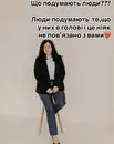 Фото компанії Психолог "Подра Альона"