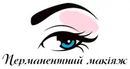 Фото компанії Перманентний макіяж