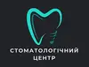 Логотип компанії Стоматологічний центр