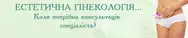 Фото компанії Медичний центр "Клініка професора Стефана Хміля"