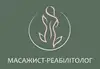 Логотип компанії Масажист-реабілітолог "Олександра Олегівна"