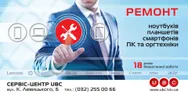 Фото компанії UBC