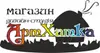 Логотип компанії Магазин "АртХатка"