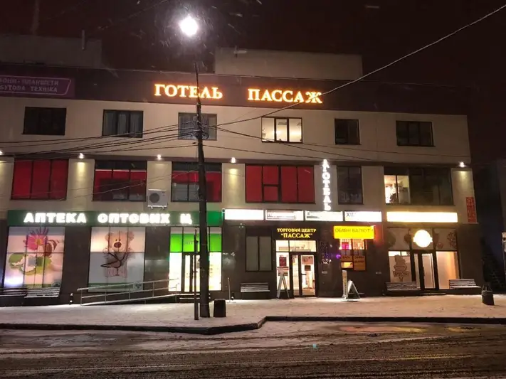 Фото компанії Готель "Пассаж"
