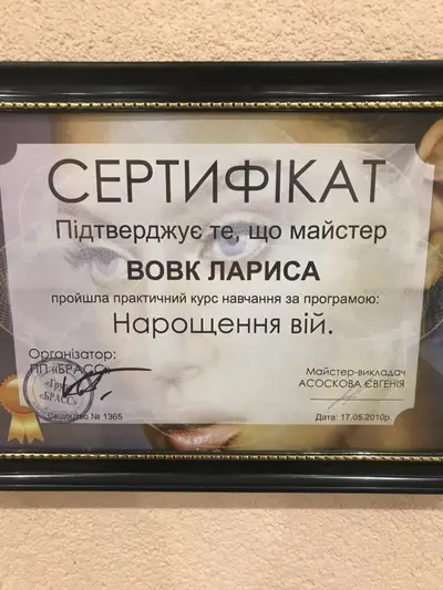 Фото компанії Студія краси