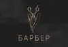 Логотип компанії Барбершоп