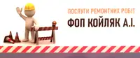 Фото компанії Будівництво трубопроводів