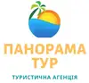Логотип компанії Туристична агенція "Панорама-тур"