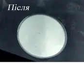 Фото компанії Ремонт автоскла