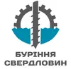 Логотип компанії Буріння свердловин