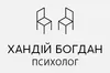 Логотип компанії Психолог "Хандій Богдан"