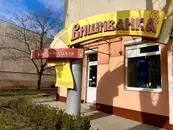 Фото компанії Магазин "Вишиванка"