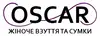 Логотип компанії Магазин "OSCAR"