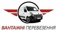 Фото компанії Вантажні перевезення