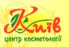 Логотип компанії Центр косметології "Коко"