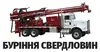 Логотип компанії Буріння свердловин